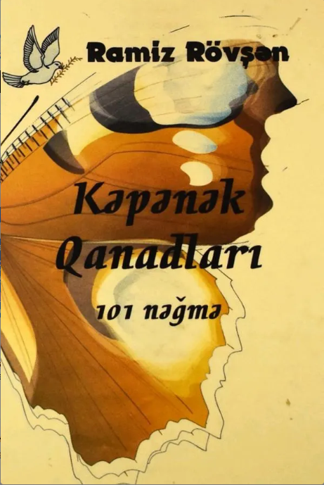 Kəpənək Qanadları /Yüz bir nəğmə/